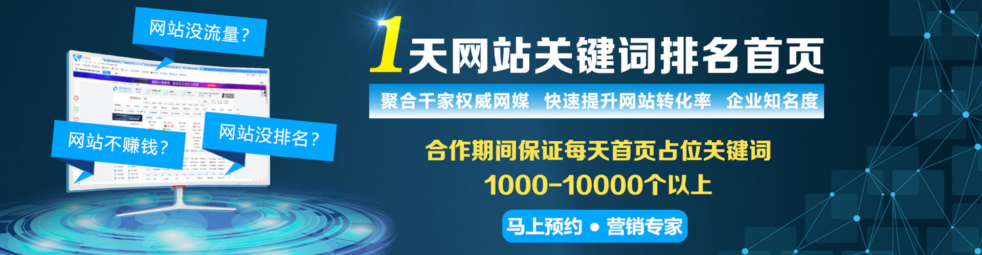 漳县谷歌sem